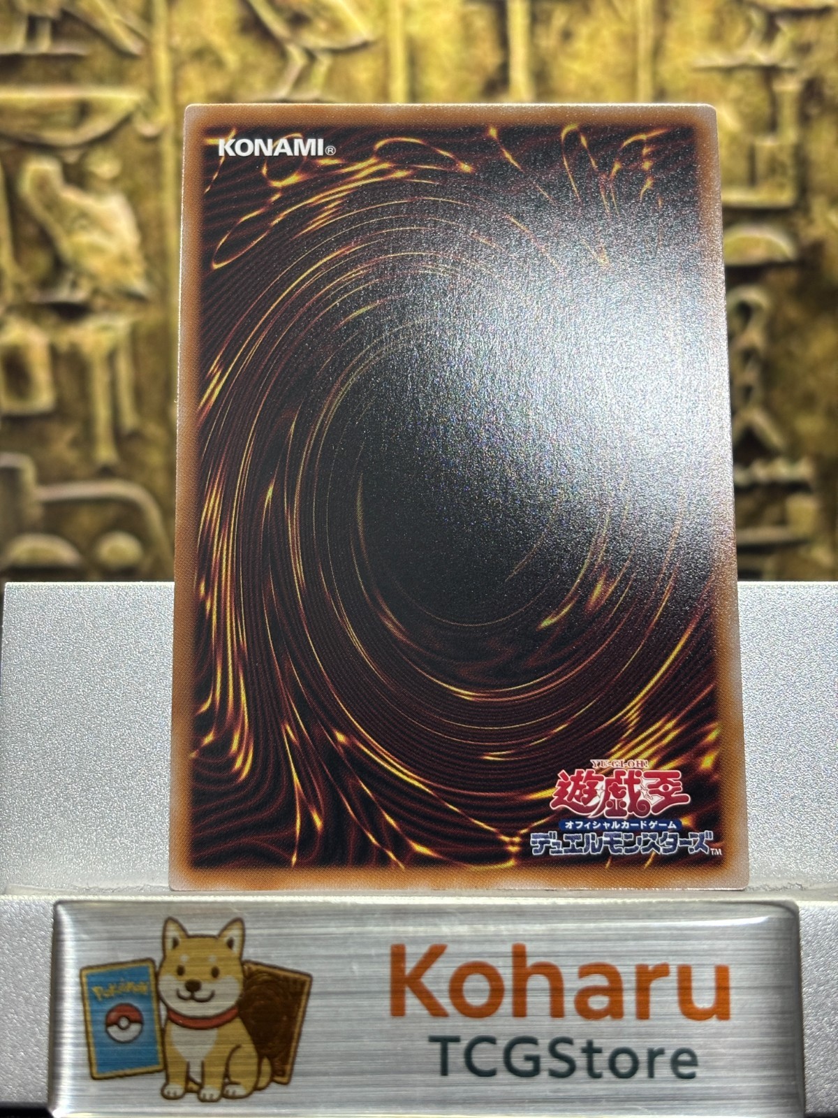 【NM】Blue Eyes White Dragon Secret Rare QCCP-JP001 Japanese