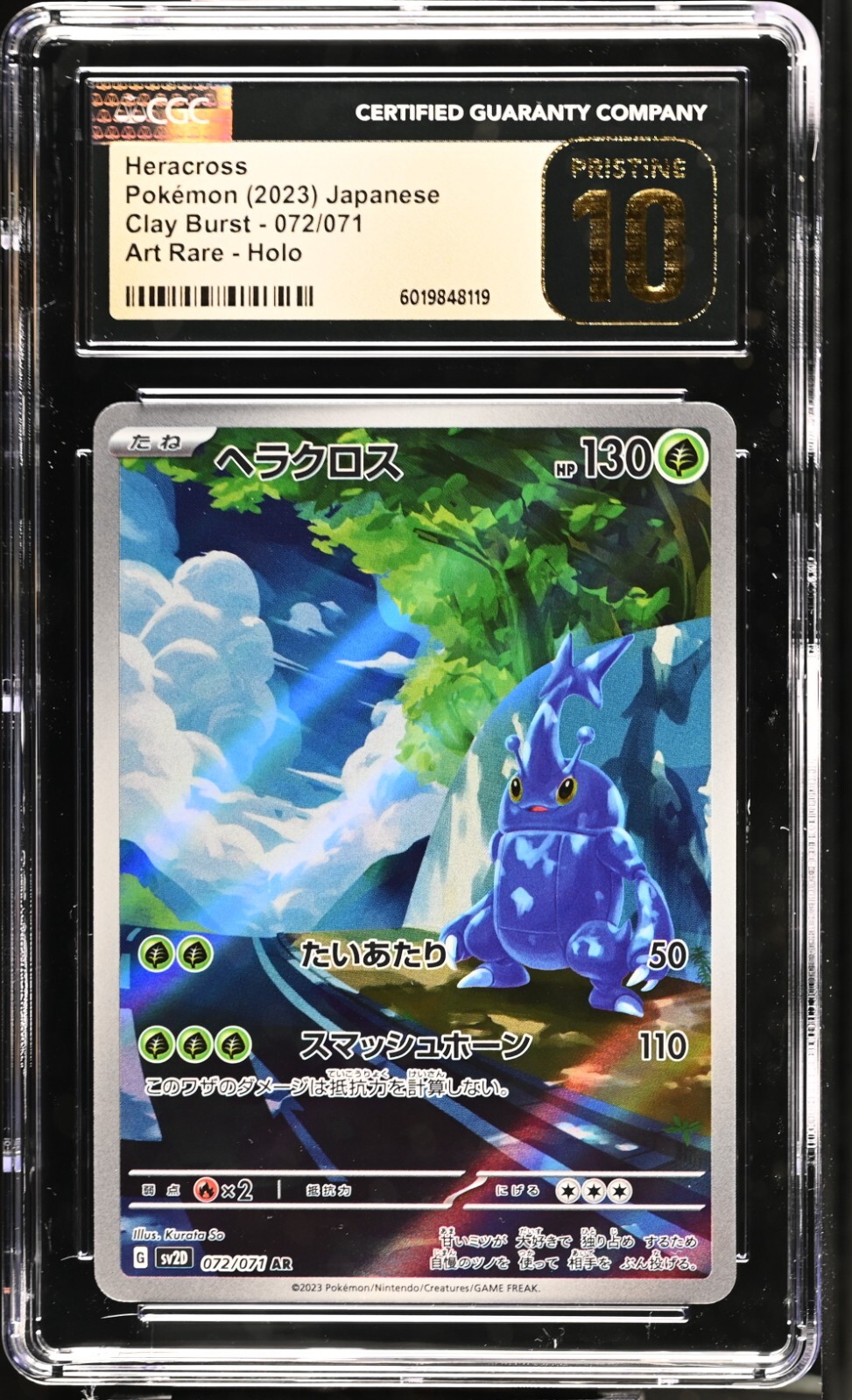 CGC 10 PRISTINE Heracross 072/071 AR Art Rare Clay Burst sv2D Pokemon Card