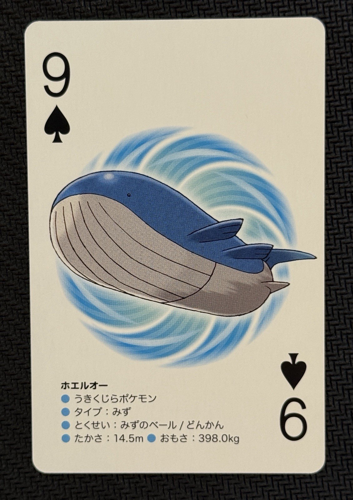 Wailord pokemon Playing Poker Card White Kyurem Nintendo Japanese