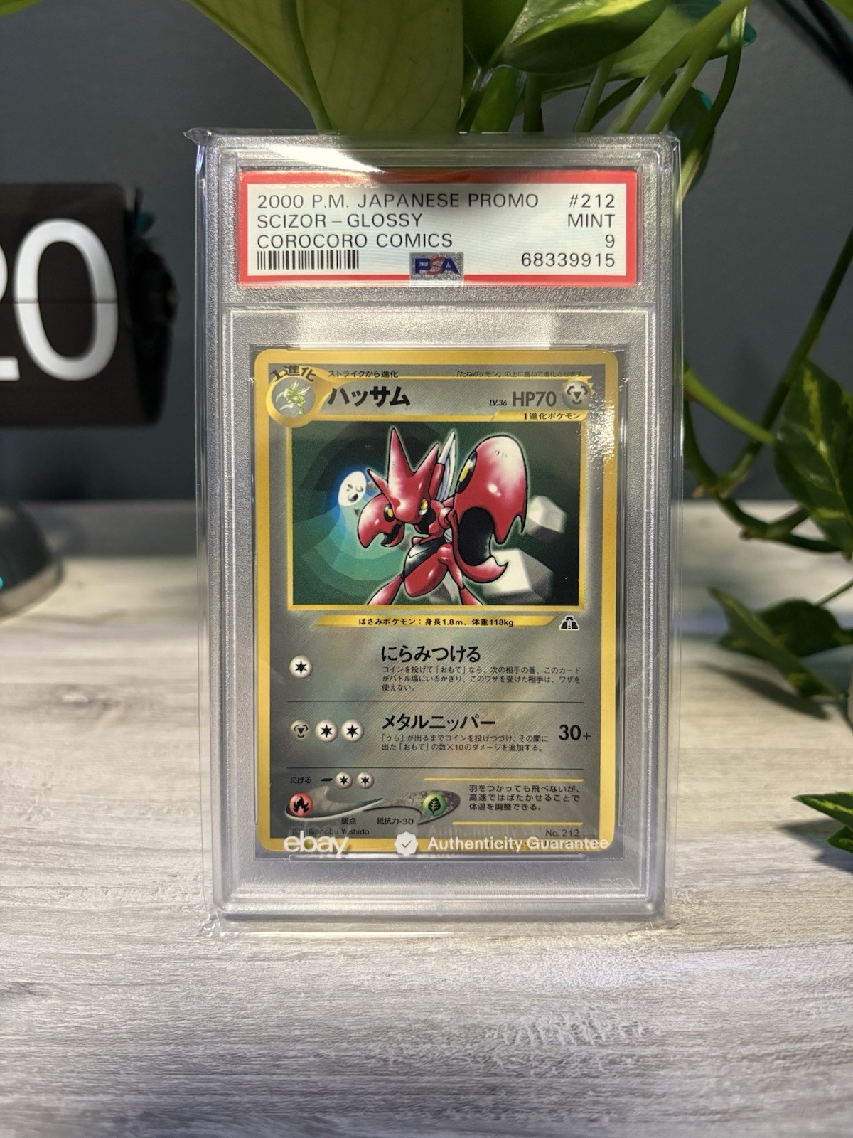 Pokemon Card Scizor No. 212 Glossy CoroCoro Comics Promo 2000 PSA 9 MINT