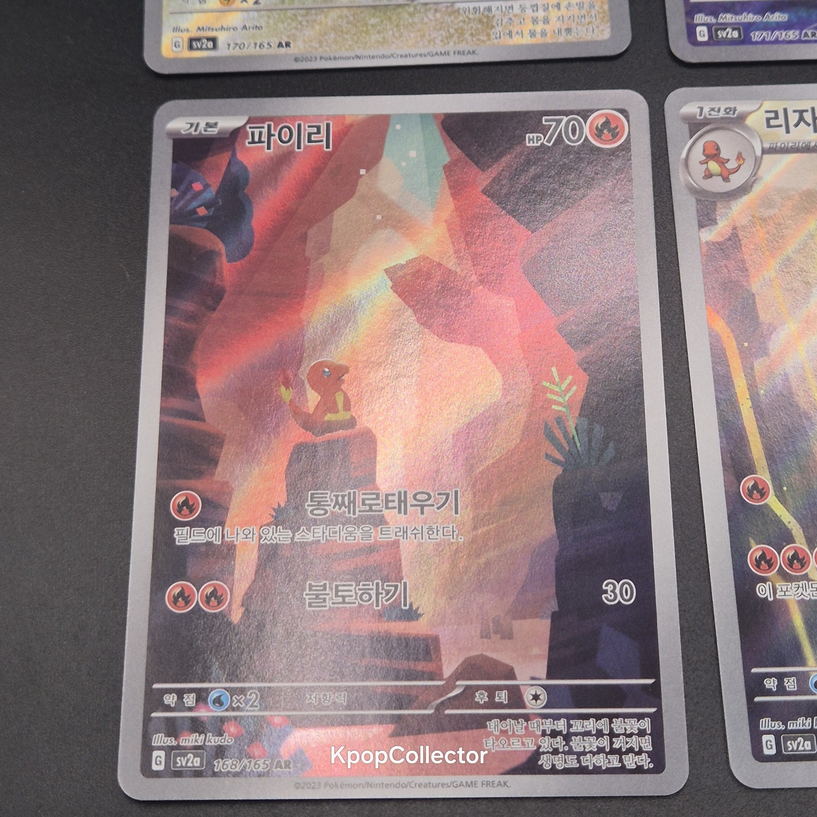Pokemon Card 151 Charizard Venusaur Blastoise ex SAR AR set Korean 9 Alt Art