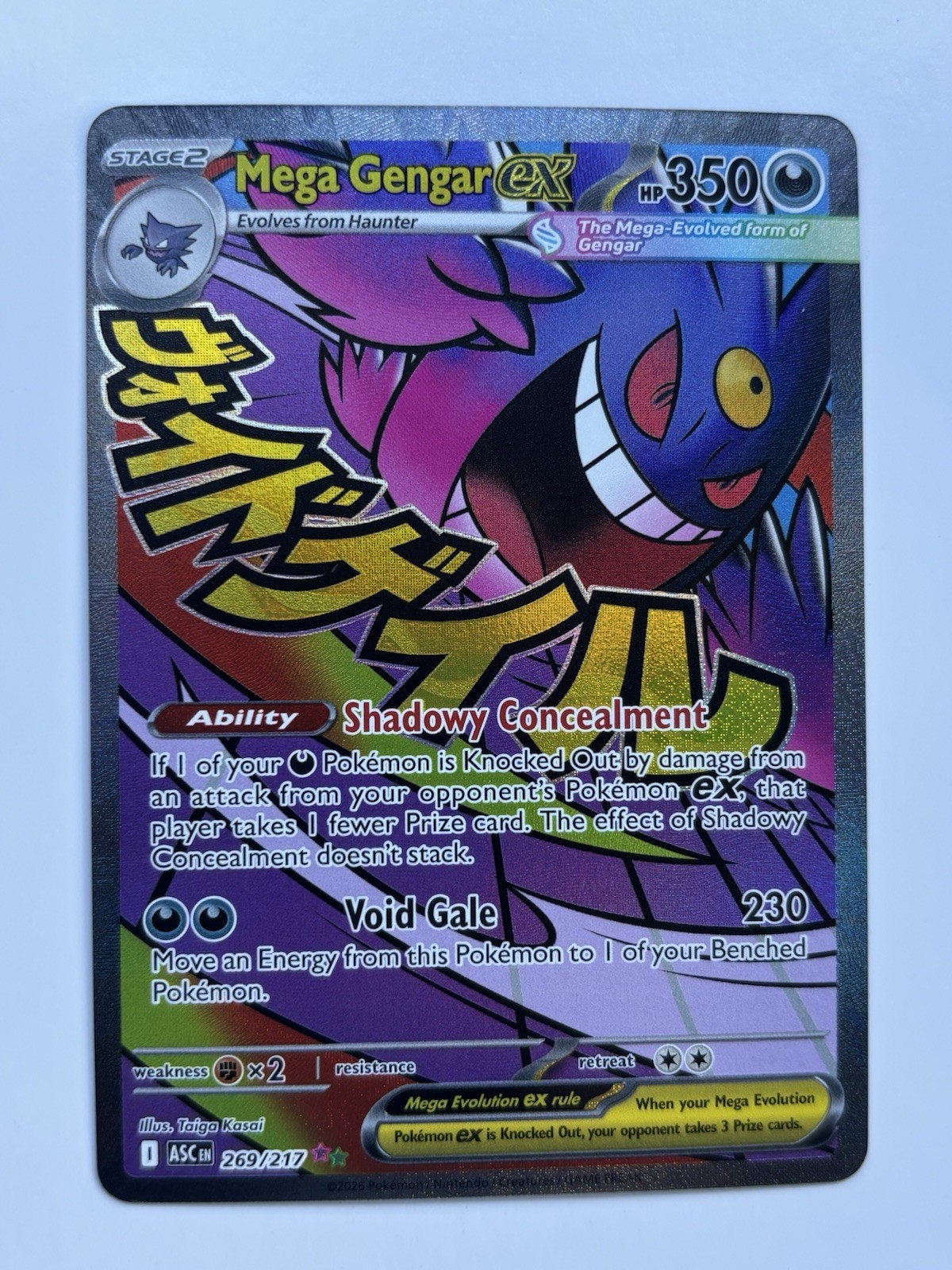 Pokémon TCG – Ascended Heroes – Mega Gengar ex 269/217 -Mega Attack Rare – NM