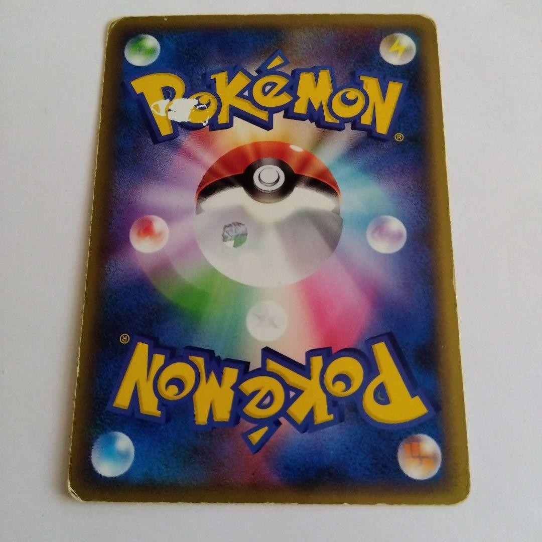 Pokemon Card Murkrow 038/080
