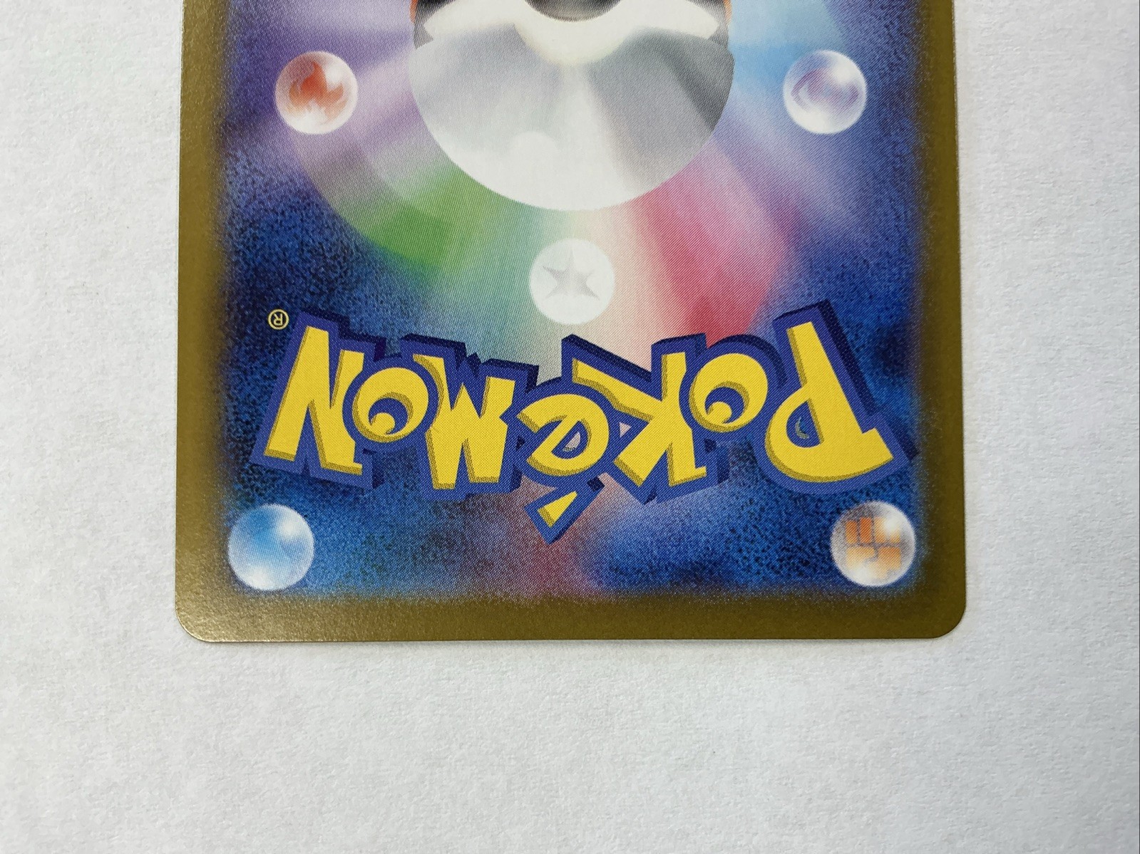 Espurr AR 087/080 Nihil Zero M3 Pokemon Card Japanese MEGA #70746
