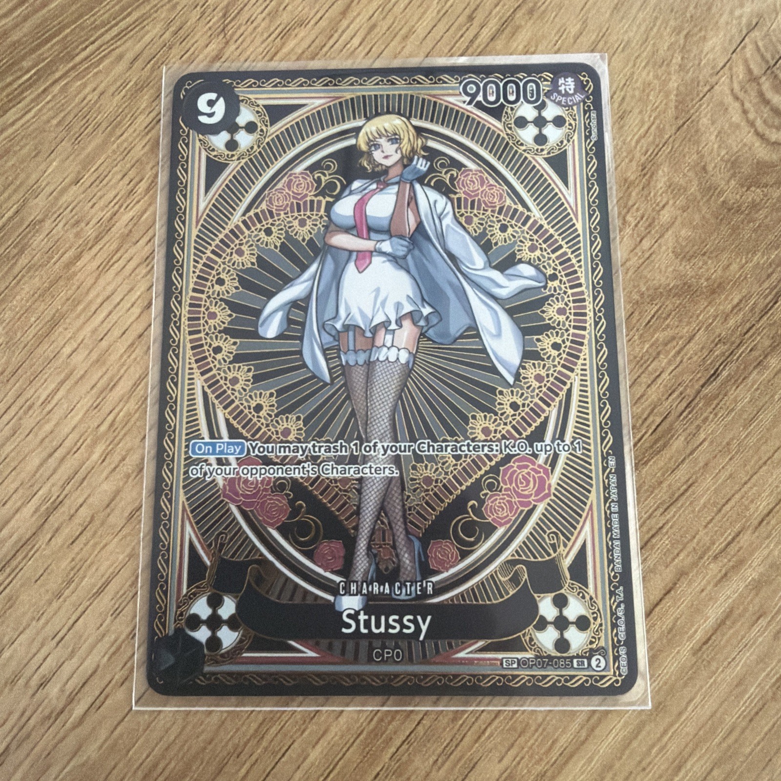 One Piece CCG TCG Stussy OP07-085 SP Special (Alt Art) English