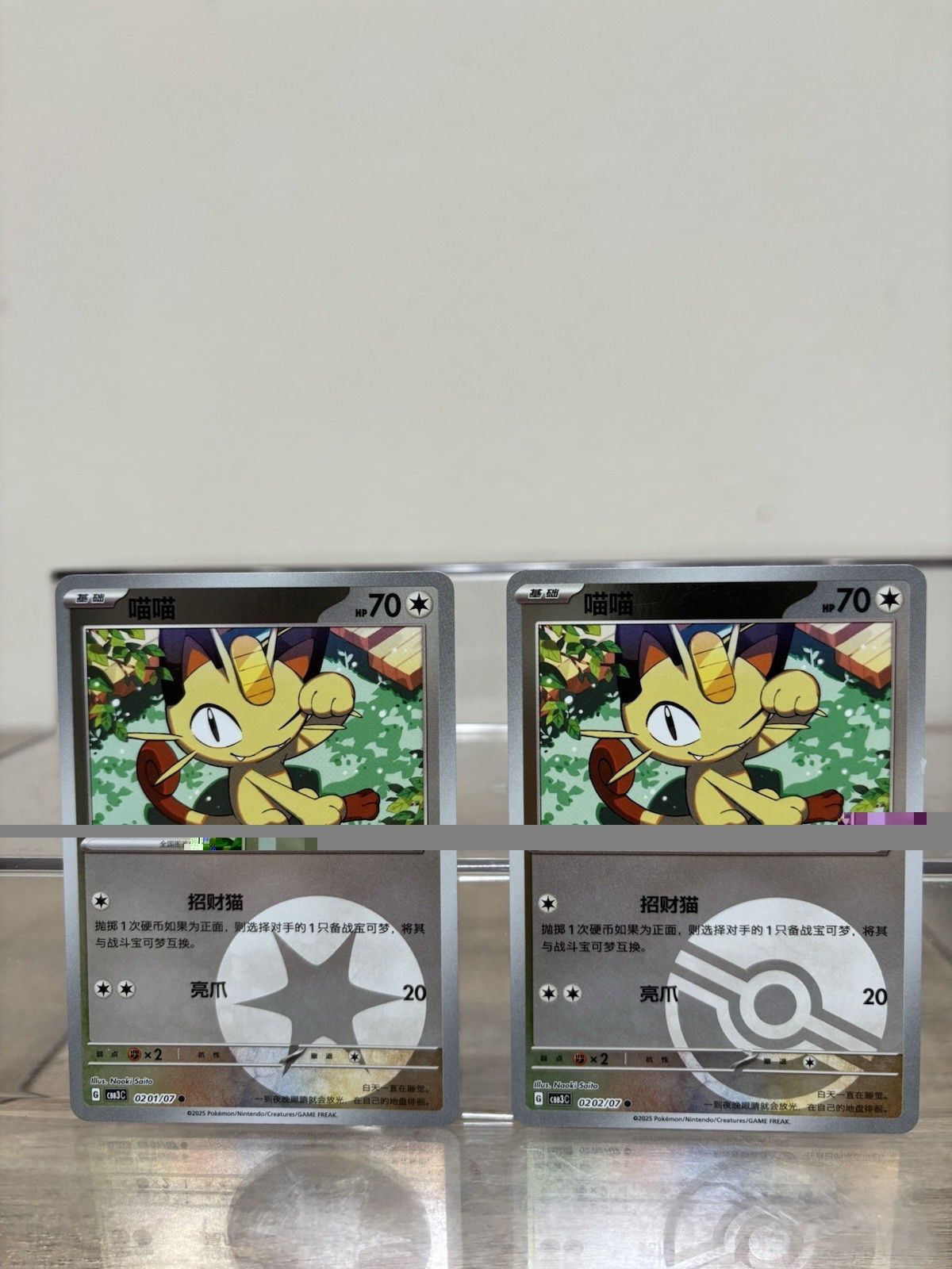Pokémon TCG Chinese Gem Vol.3 Meowth Set Of 2