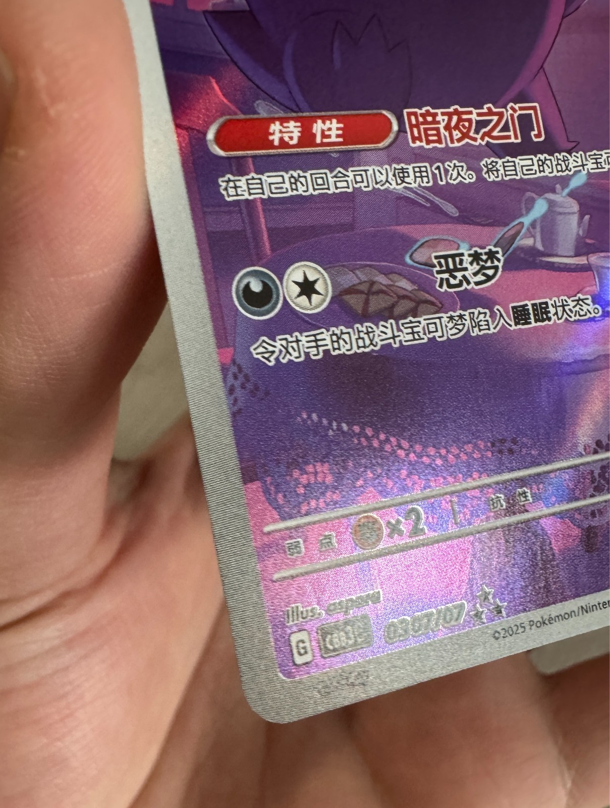 IN STOCK 2025 2Pcs Pokemon S-Chinese Gem Pack Vol.3 CBB3C Exclusive Set NM