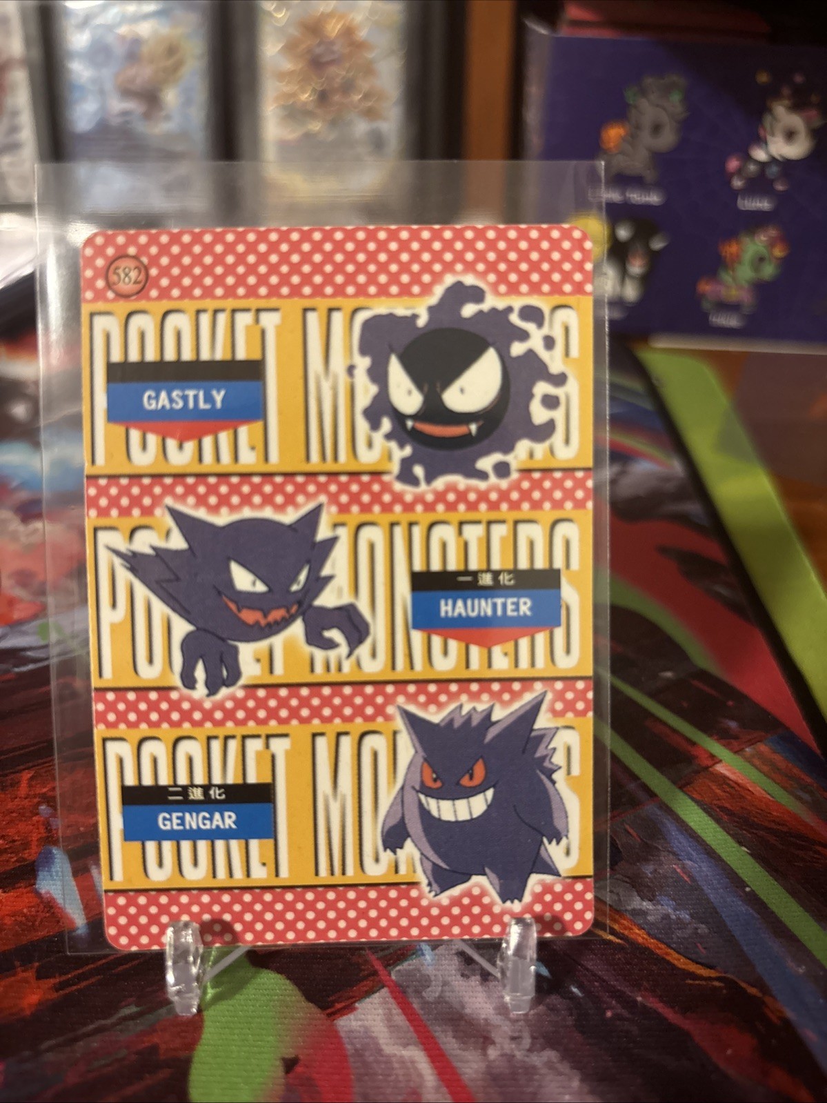 Gengar Pokemon Card – Gastly, Haunter & Gengar #582 – Vending Machine – Holo