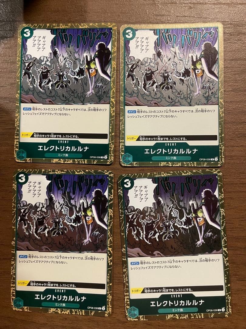 One Piece Card One Piece Card Game Electrical Luna Set of 4