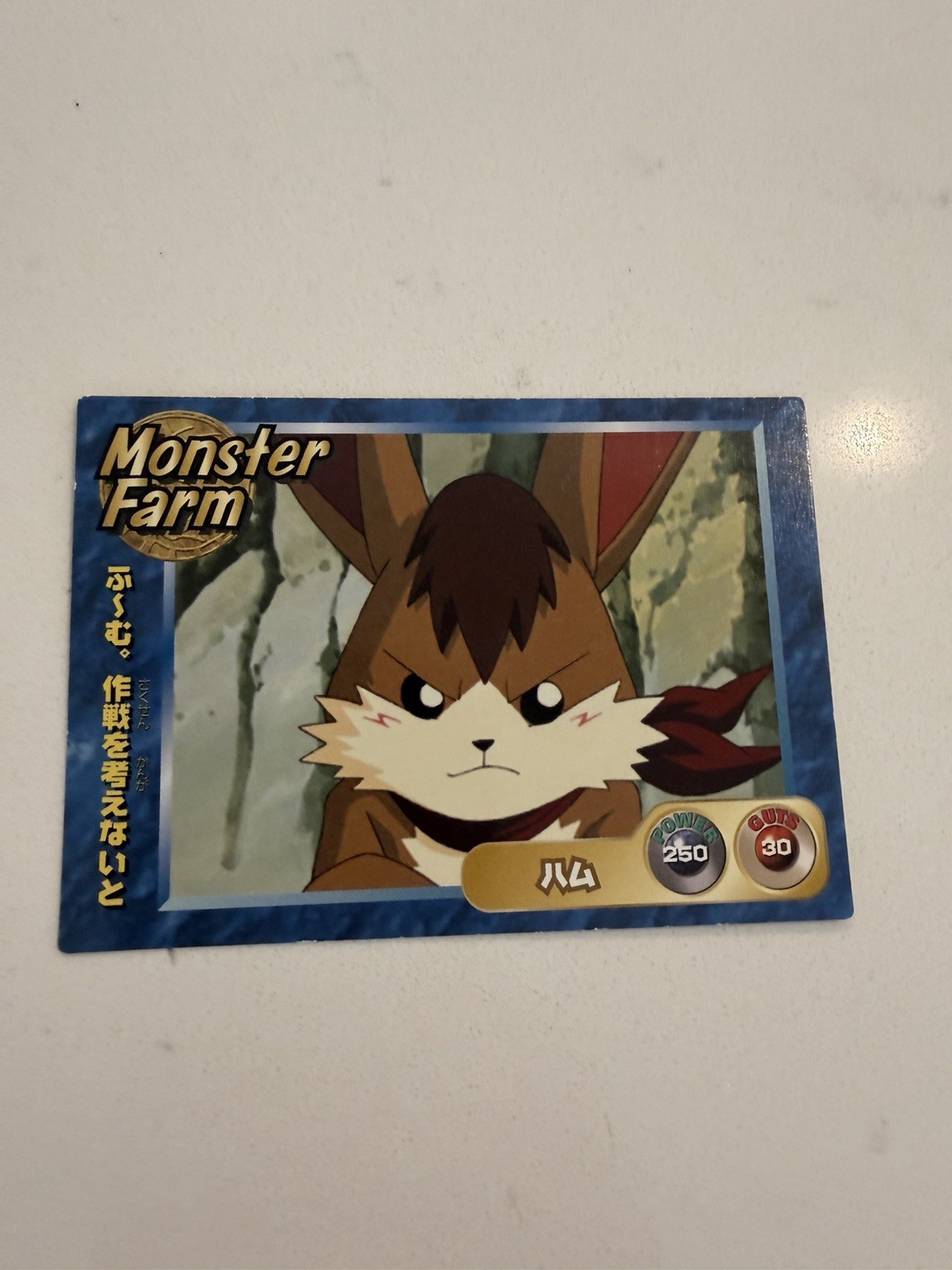 1999 #021 Monster Farm Trading Card Game Japan TCG CCG