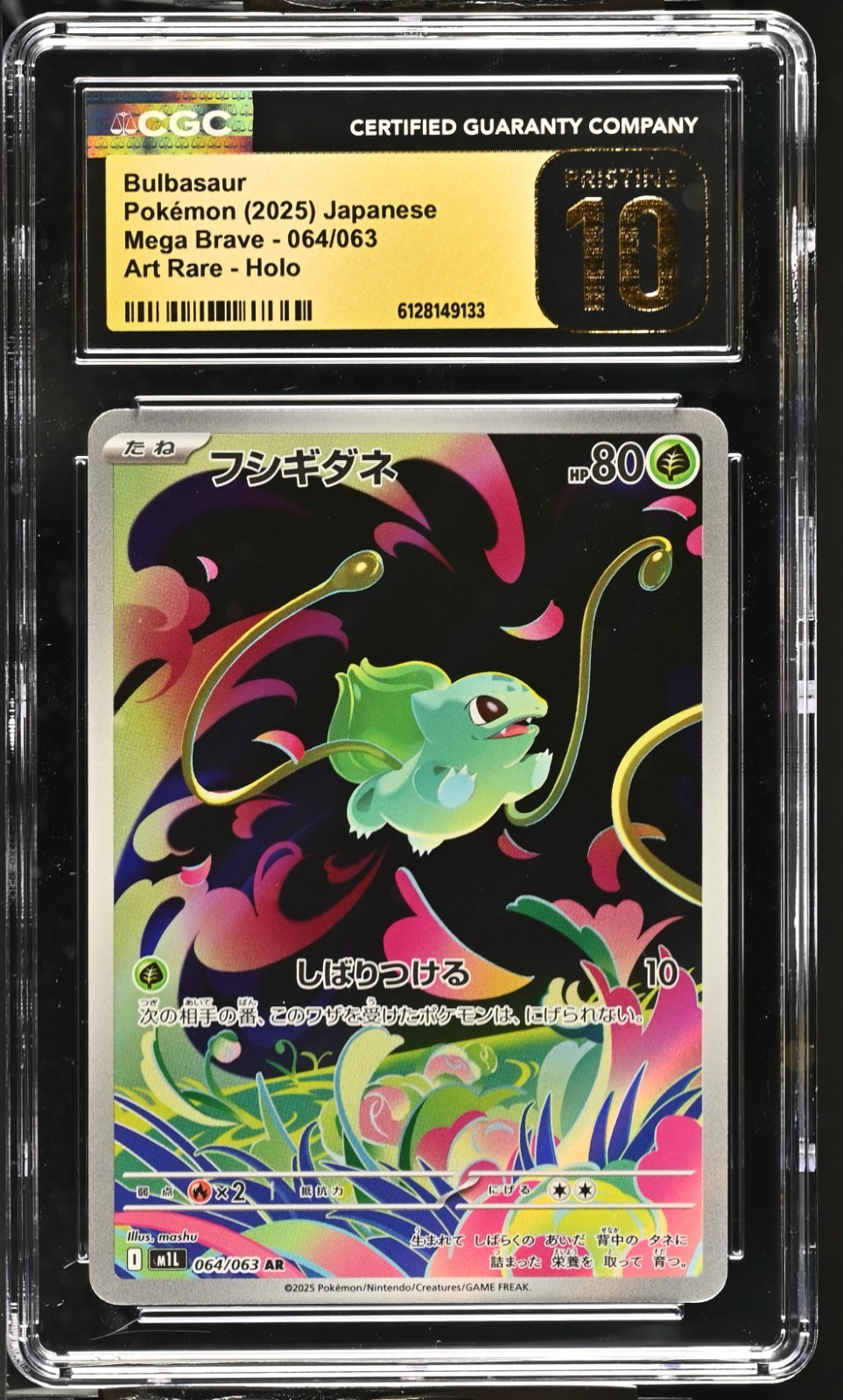 Bulbasaur #064/063 Mega Brave AR Holo CGC Pristine 10 Japanese Pokemon Card *TE