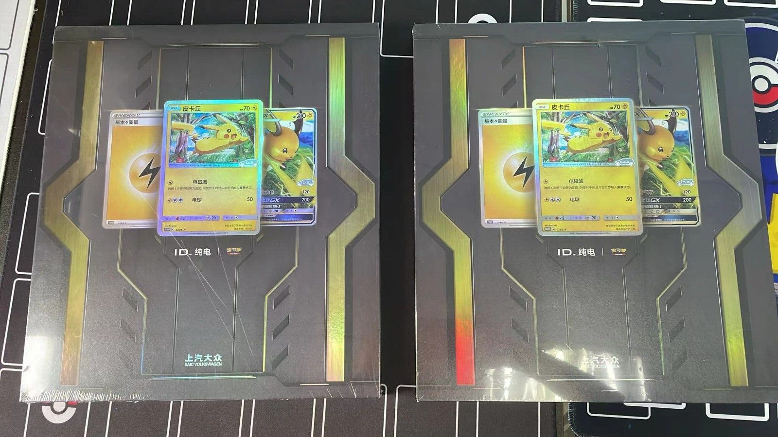 【a box】Pokemon&VW ID.3 Limited Promo Card Gift Box S-Chinese Foil Pikachu #2