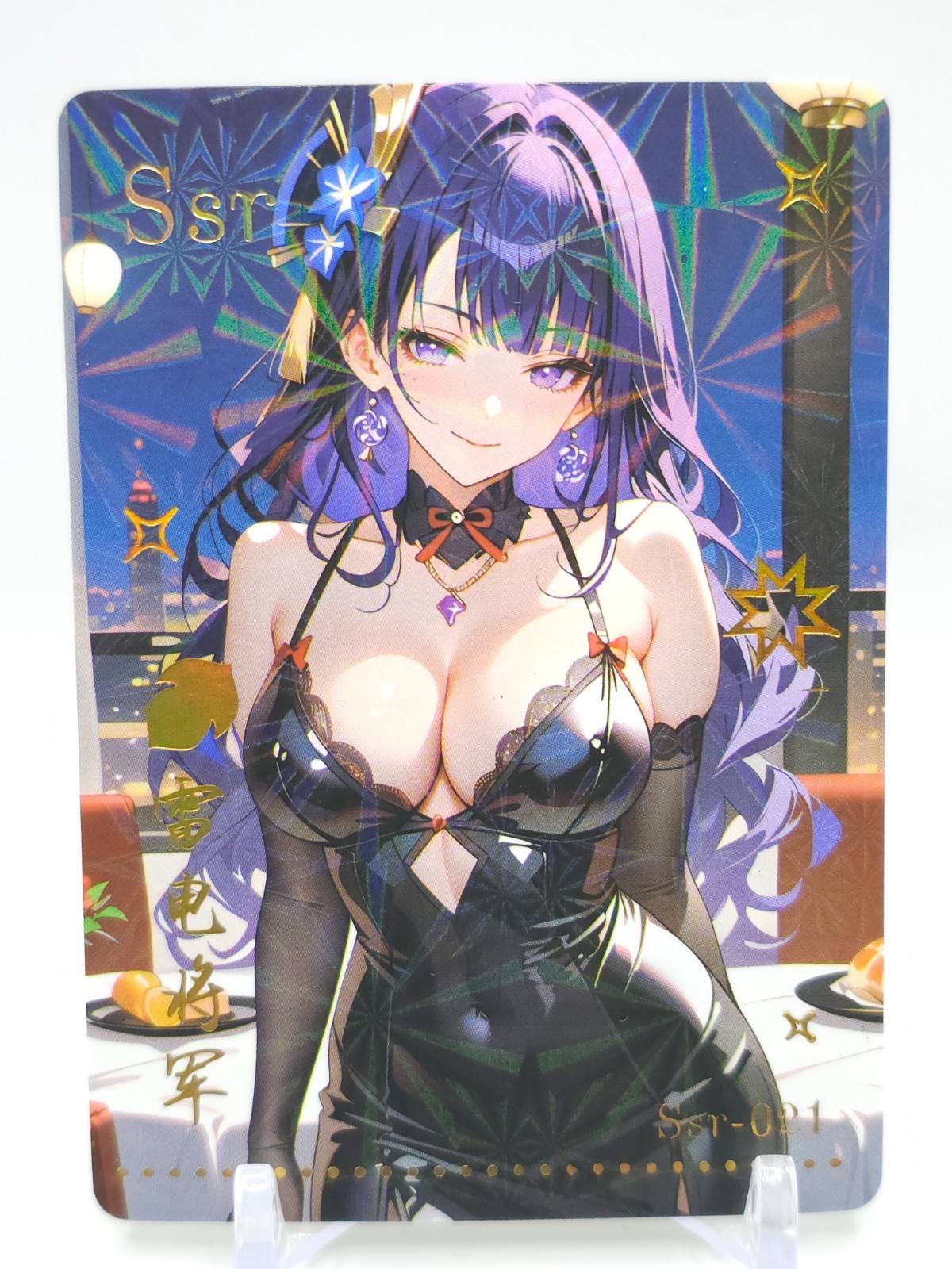 Hmph Hum 3 – Anime Waifu SSR Trading Card – Raiden Shogun