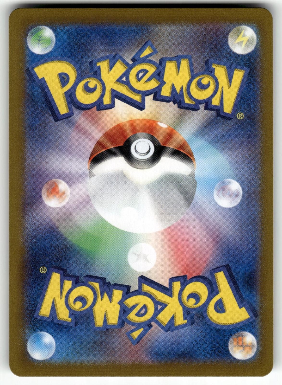 Galvantula EX 033/102 Double Rare Stellar Miracle Pokemon Japanese Near Mint