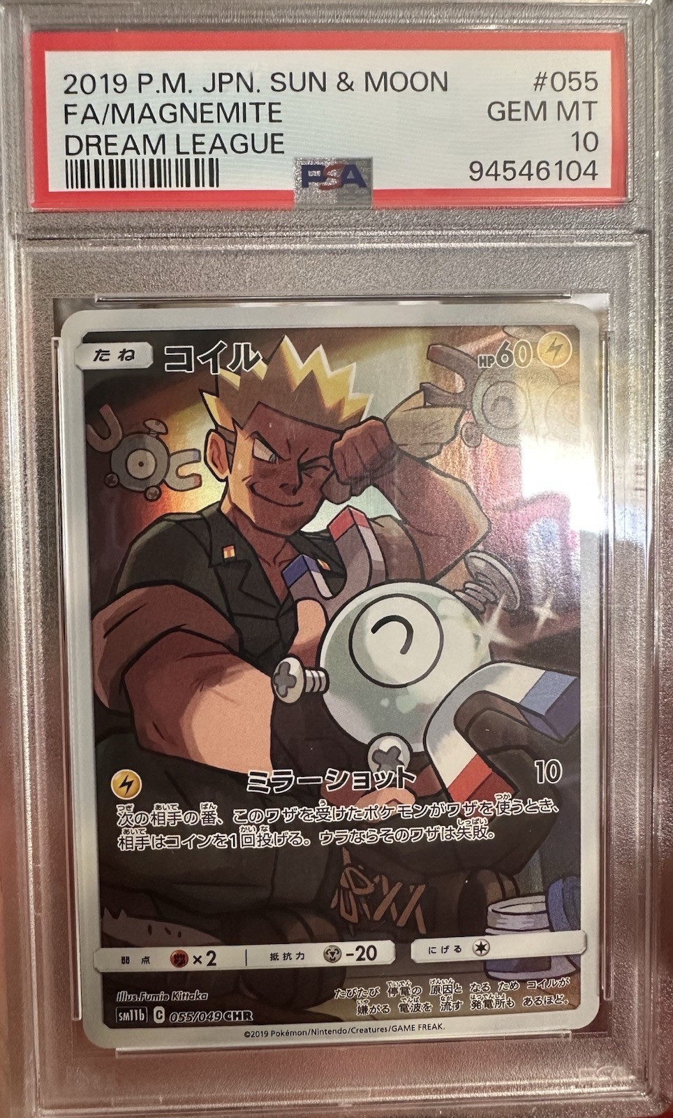 PSA 10 Magnemite CHR 055/049 SM11b Dream League 2019 Pokemon Card Japanese