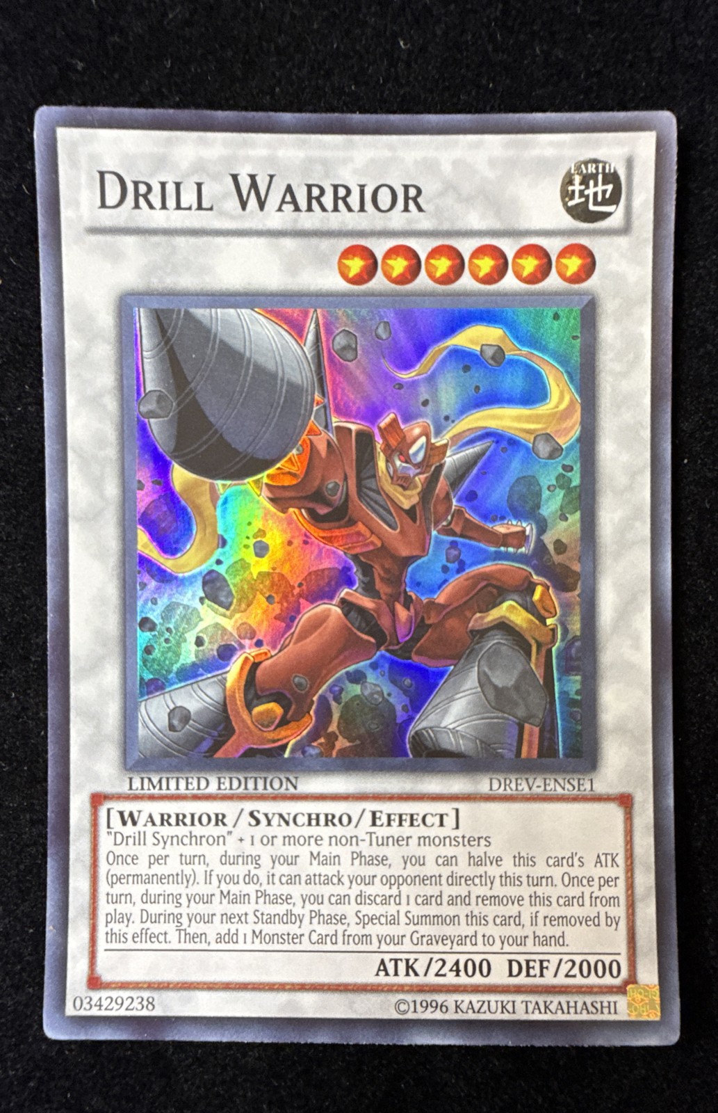 Super Rare Limited Edition | Drill Warrior | Duelist Revolution | DREV-ENSE1