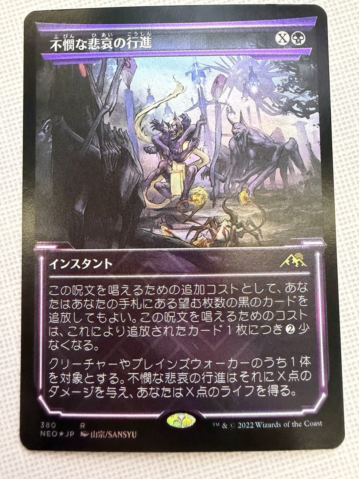 March of Wretched Sorrow (Showcase) Kamigawa: Neon Dynasty, 380 NM Japanese Foil