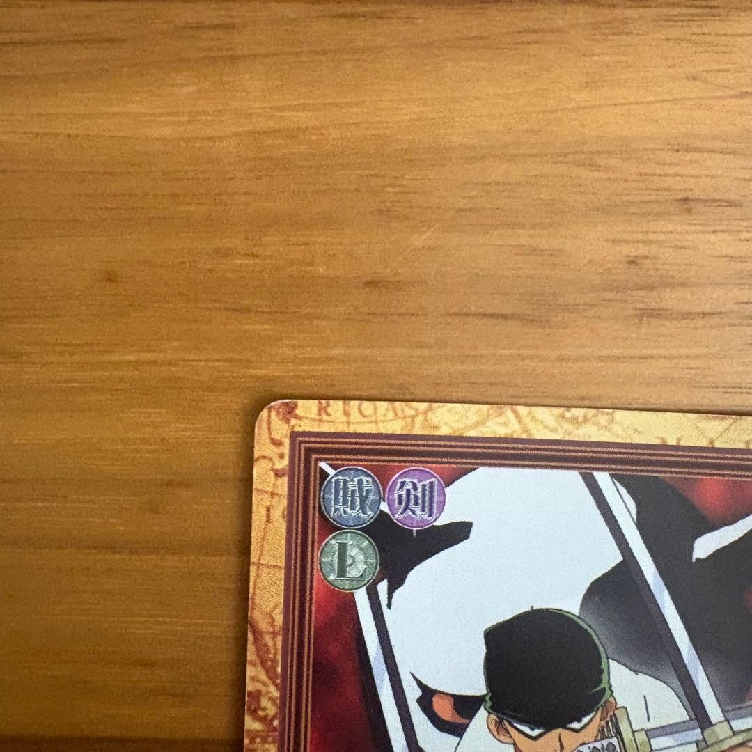 Roronoa Zoro C148 Rare Carddass Hyper Battle ONE PIECE JP NM Early Collectible