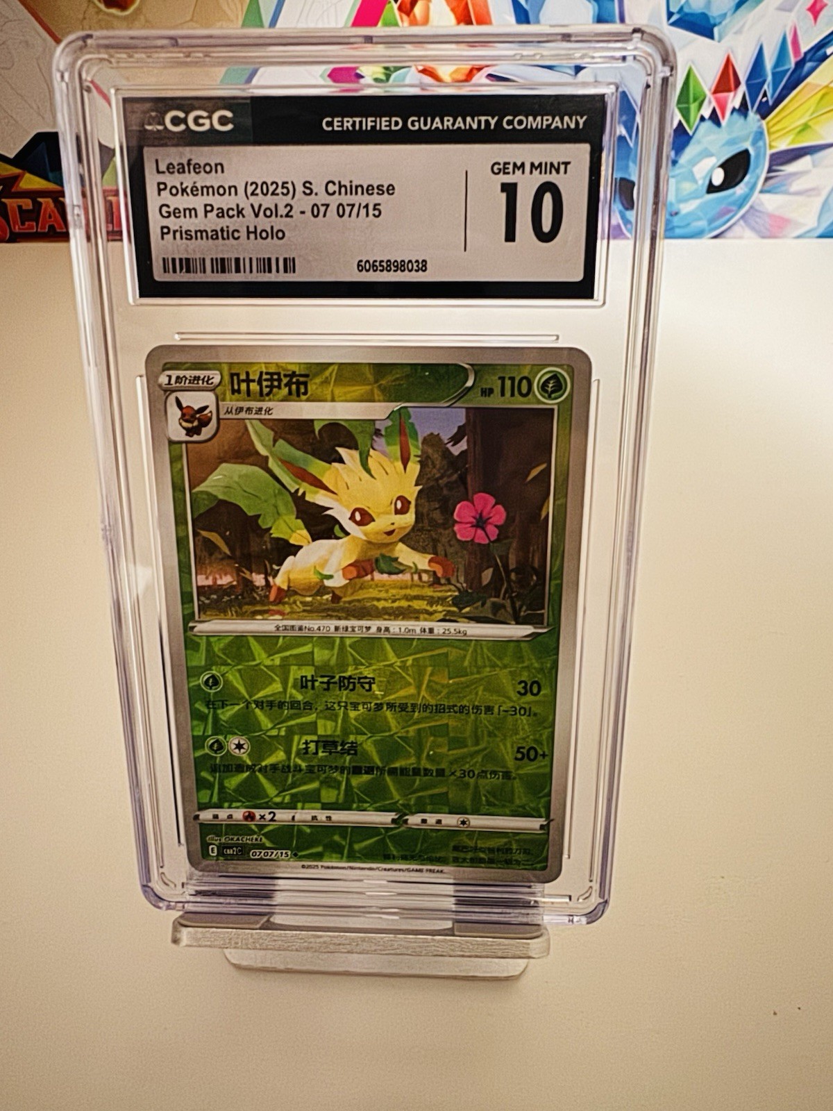 Lefeon Pokémon 2025 S. Chinese Gem Pack Vol.2 07 07/15 Prismatic holo CGC 10