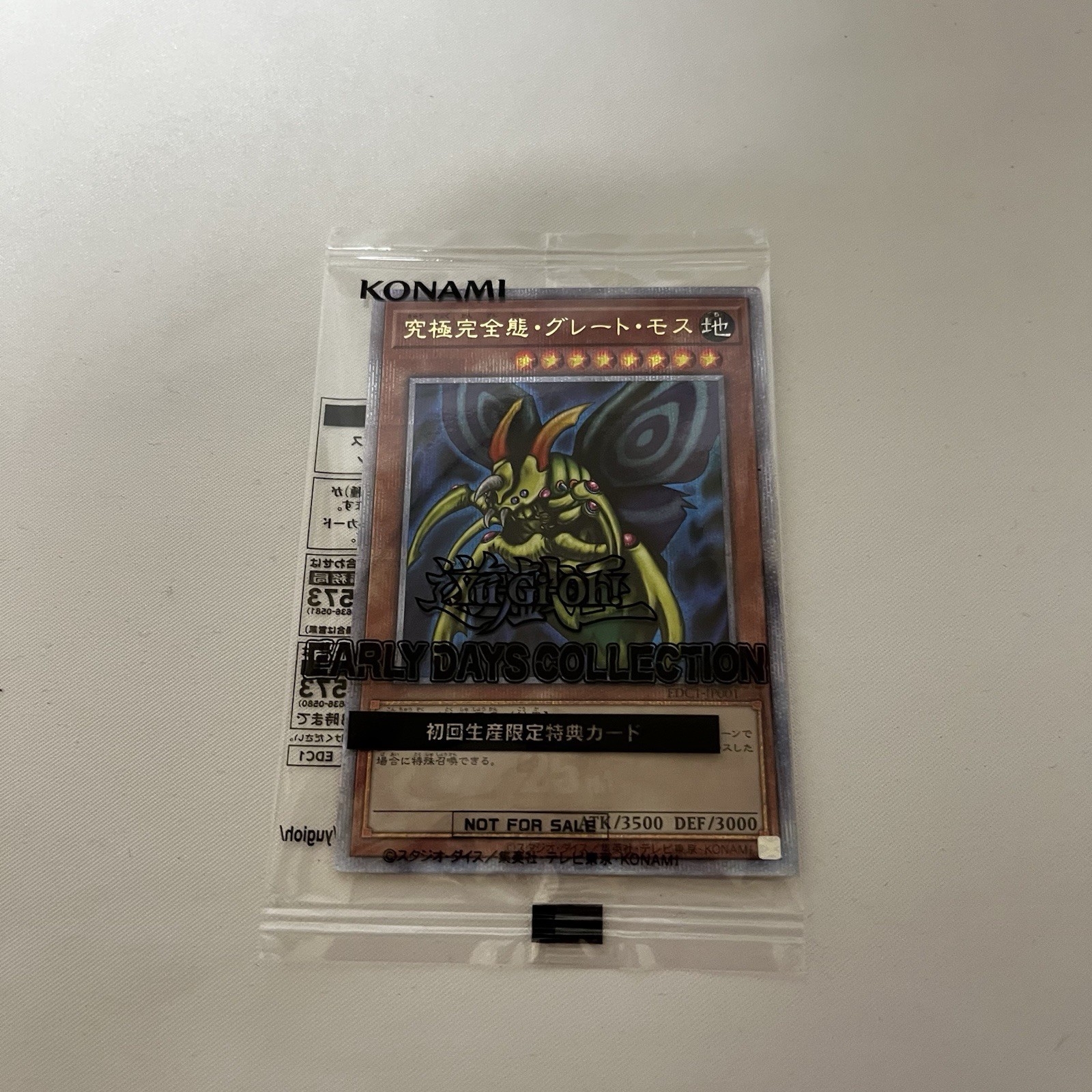 Yu-Gi-Oh Early Days Collection 1st Production Bonus Set of 2 Great Moss