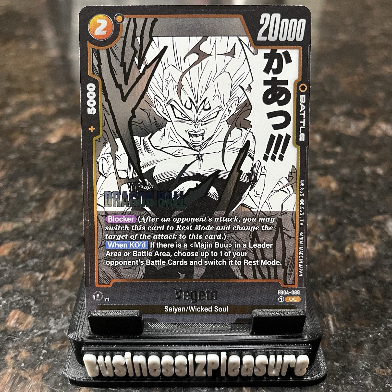 Majin Vegeta FB04-088 Alternate Art Foil Dragon Ball Super Card Fusion World NM