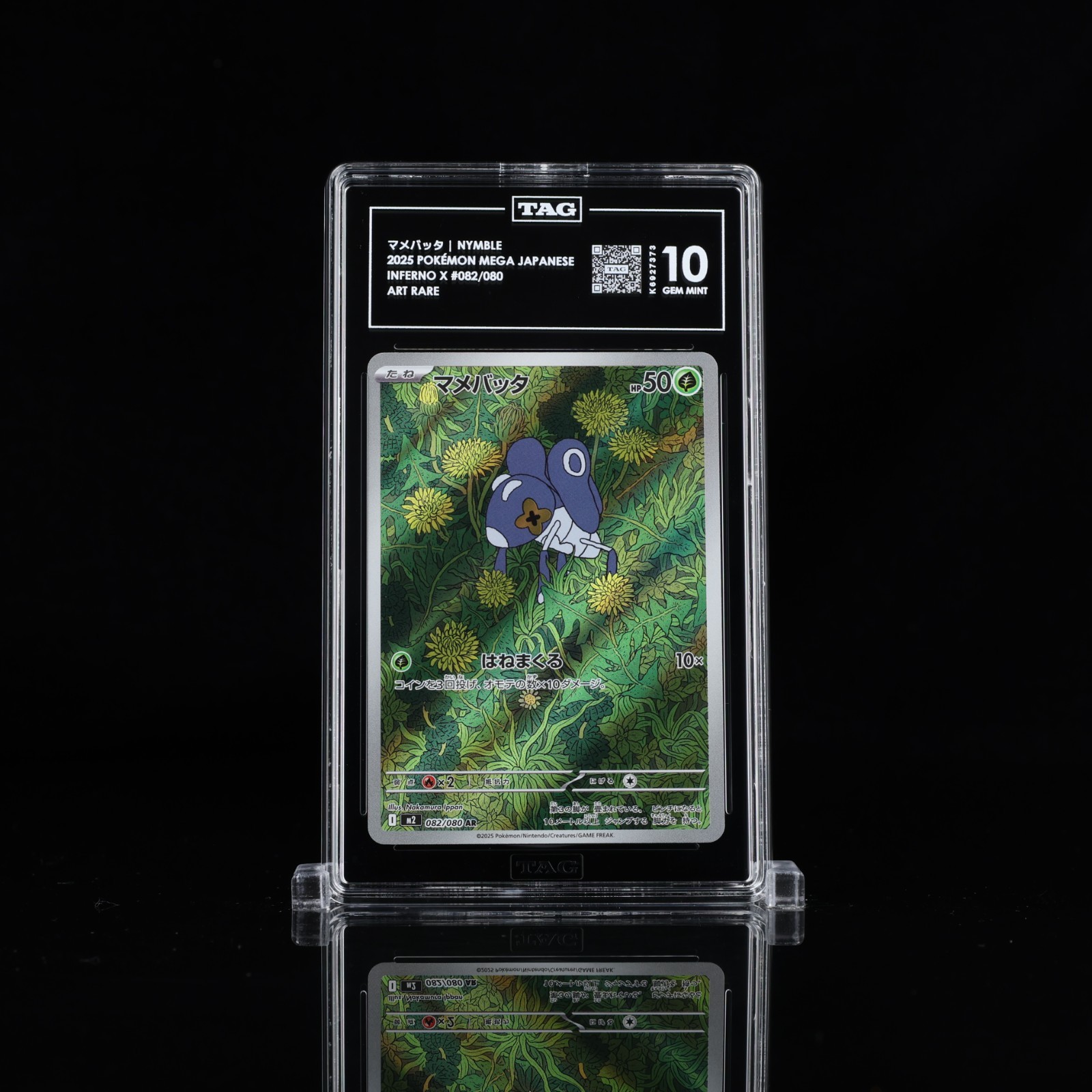 TAG 10 – Nymble #082/080 Gem Mint JPN AR Pokemon M2 Inferno X Phantasmal psa