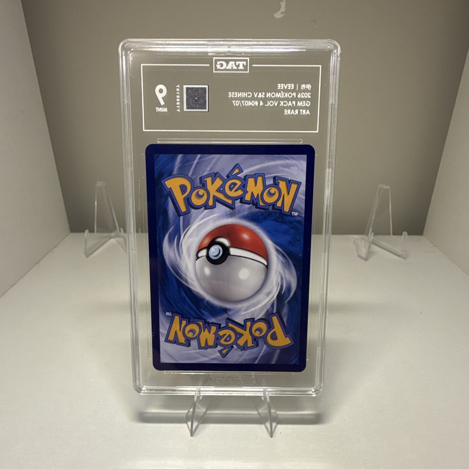 Pokemon TCG Eevee 0407/07 Gem Pack Vol. 4 Chinese Art Rare Holo TAG 9