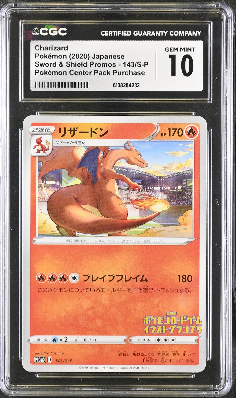 Charizard 143/S-P Pokemon Center Pack Purchase Pokemon Japanese CGC 10 Gem Mint