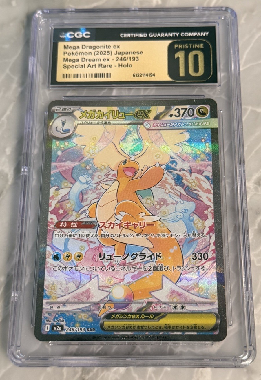 2025 POKEMON JAPANESE MEGA DREAM EX #246 MEGA DRAGONITE EX CGC 10 PRISTINE