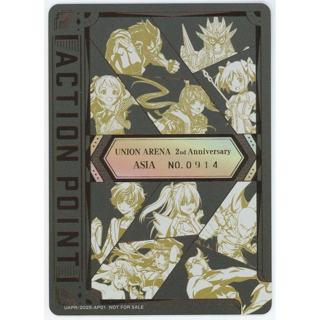 UNION ARENA CARD Limited Action Point 2nd Anniversary Memorial Serial Number NM