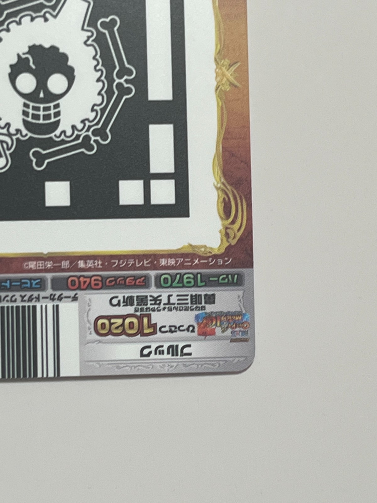 2011 Brook 2011 AR BANDAI Carddass ONE PIECE VERY RARE SET NO 02 19