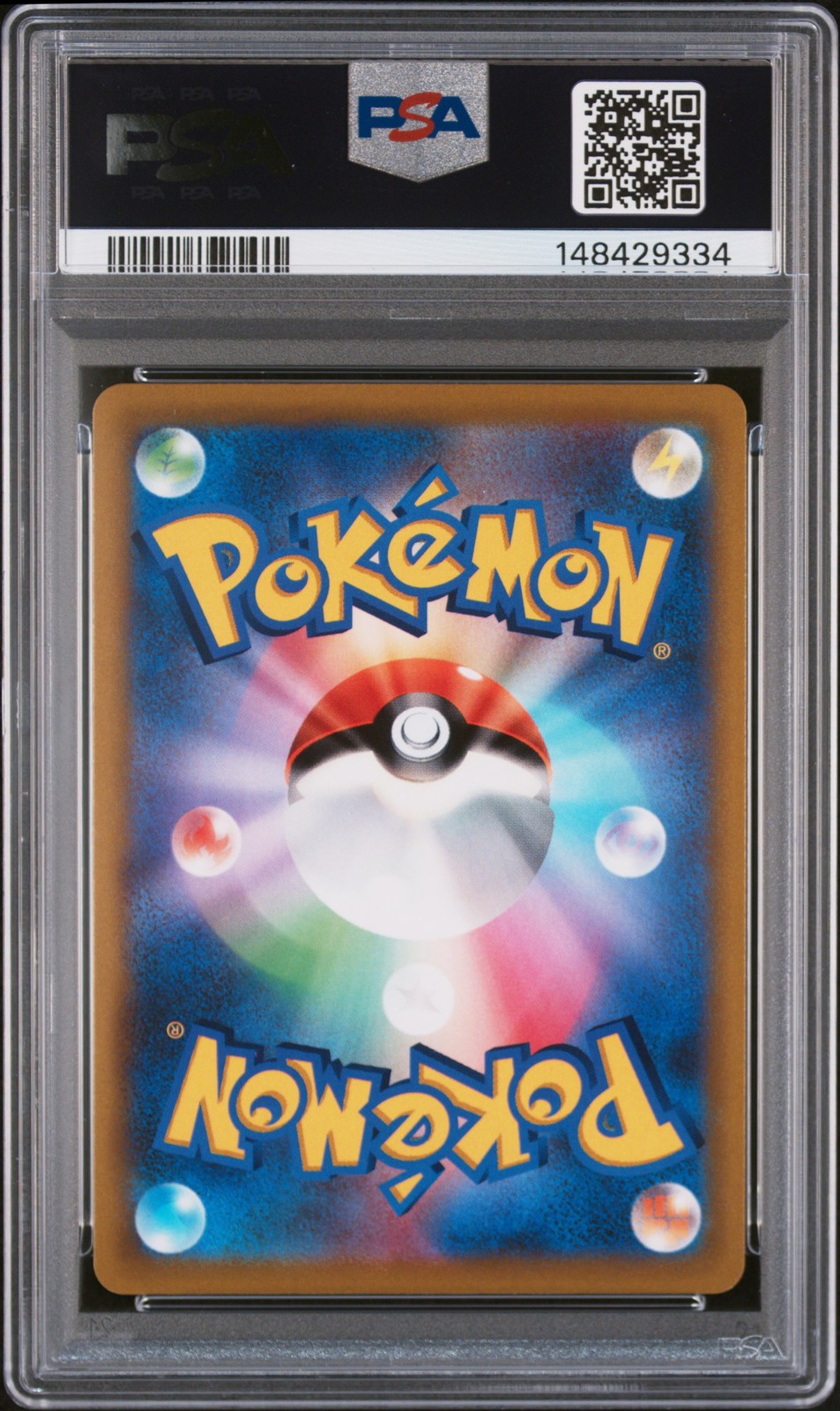 2022 PIKACHU VMAX 265/S-P COROCORO COMIC FEBRUARY 2022 POKEMON JAPANESE PSA 10