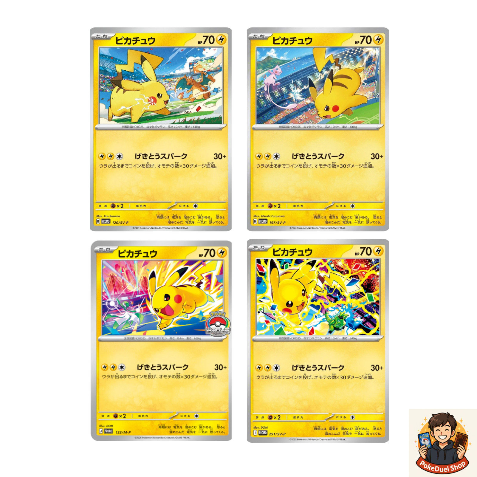 Set of 4 Pikachu 133/M-P 120/SV-P 197/SV-P 291/SV-P GYM PROMO Teka