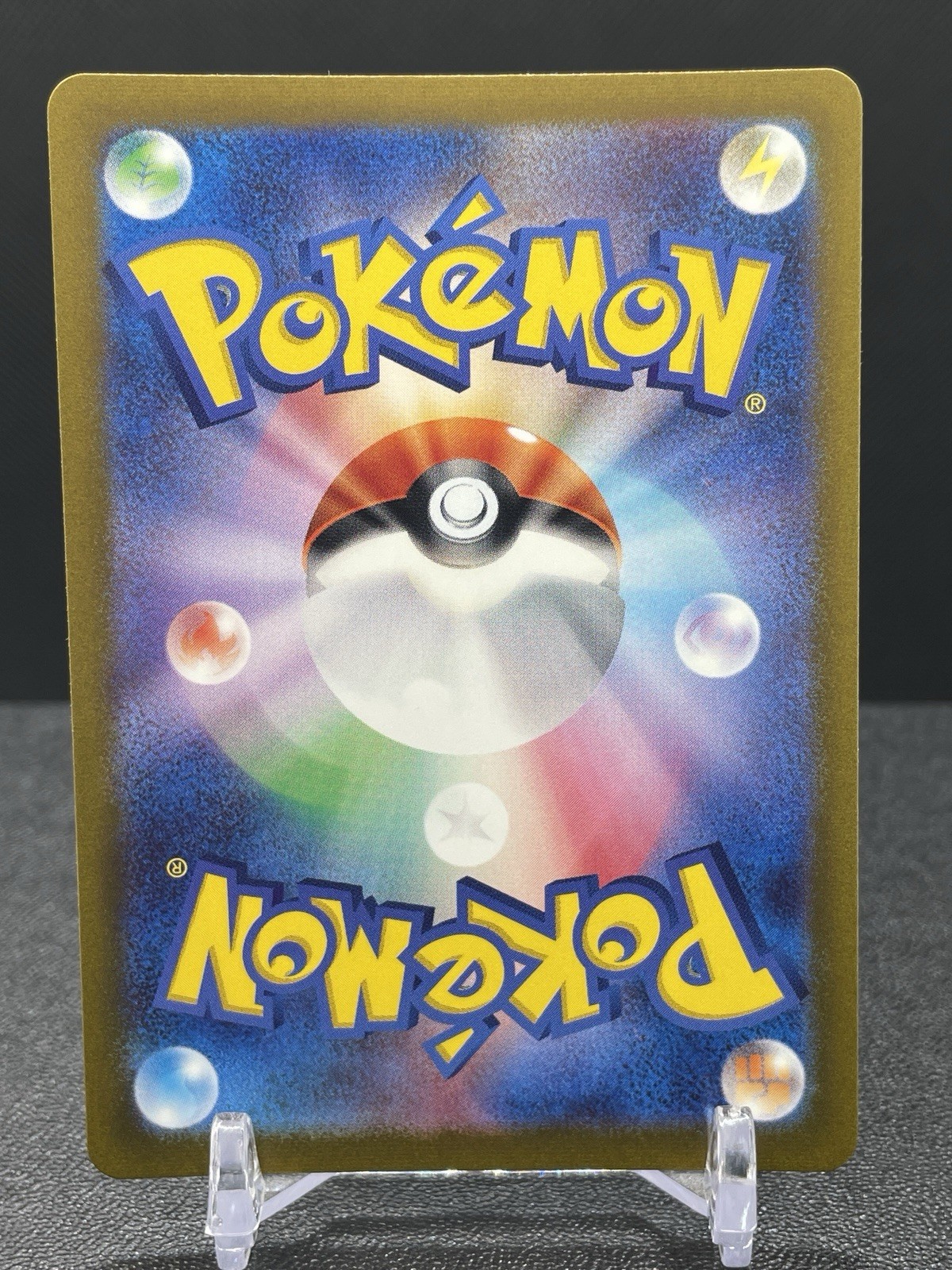 Mew EX Holo #151/165 – Japanese SV151 Scarlet & Violet Pokemon TCG