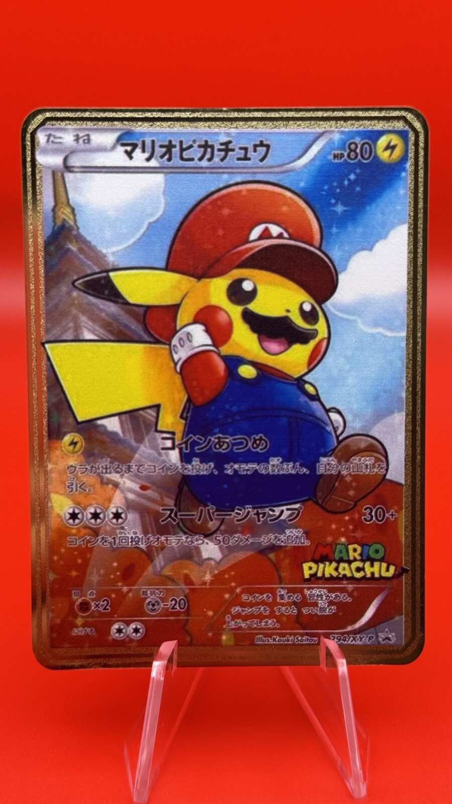 Pikachu Mario & Luigi Full Art 2 Card Set Metal Japanese Pokémon Gift/Display