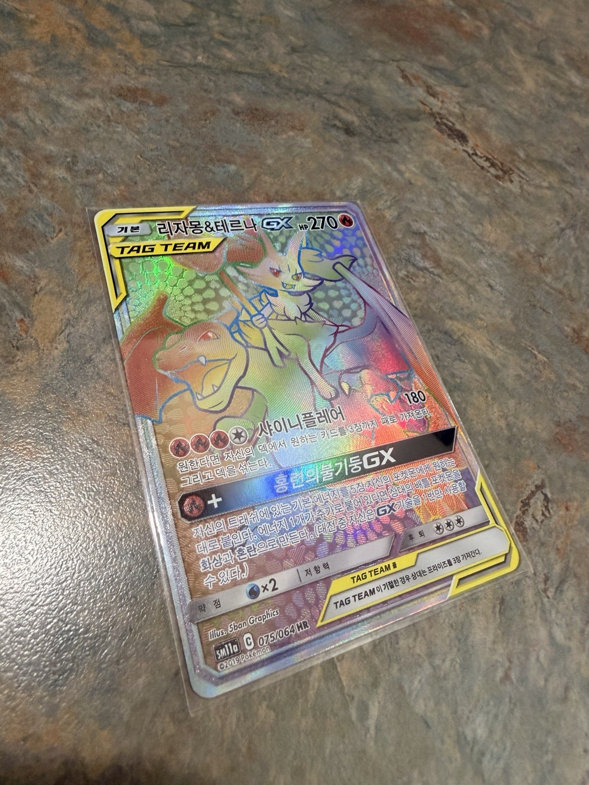 Pokémon Charizard & Braixen GX Tag Team Holo Card 075/064 Korean