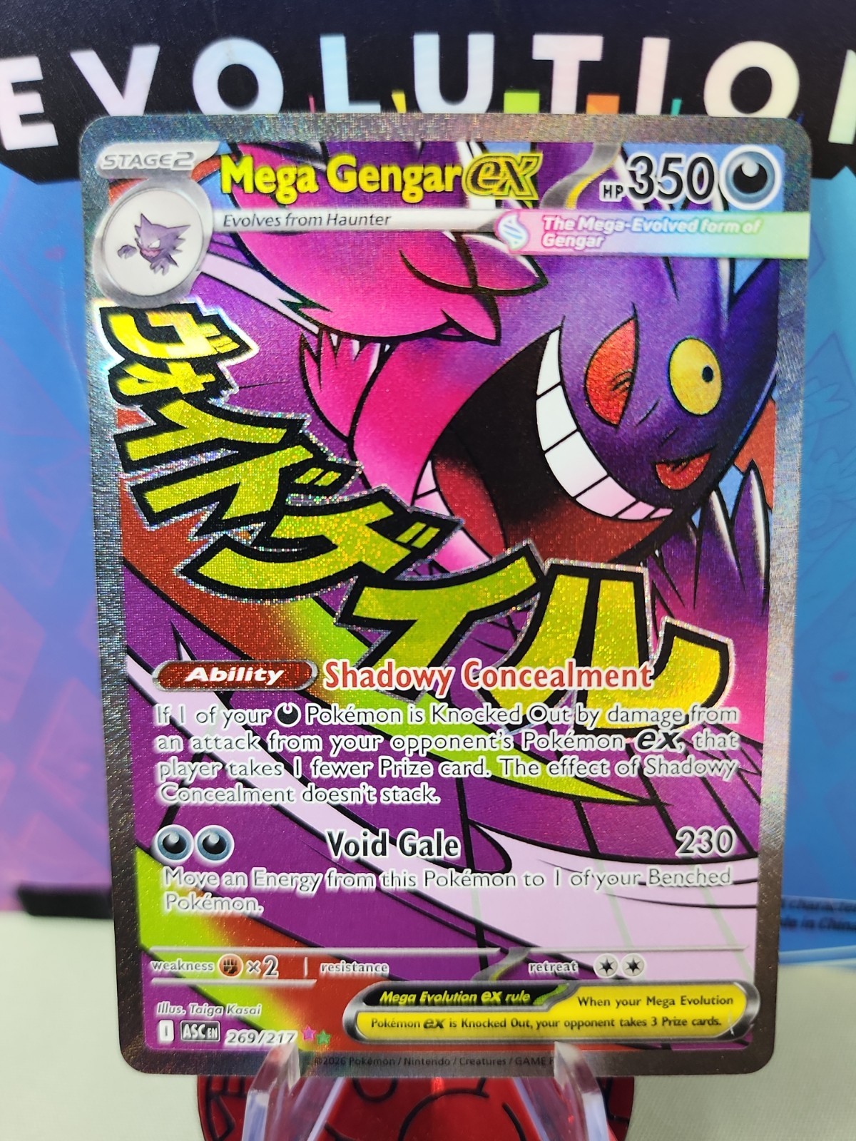 Pokemon TCG Mega Gengar Ex 269/217 Mega Attack Rare Ascended Heroes VERY CLEAN