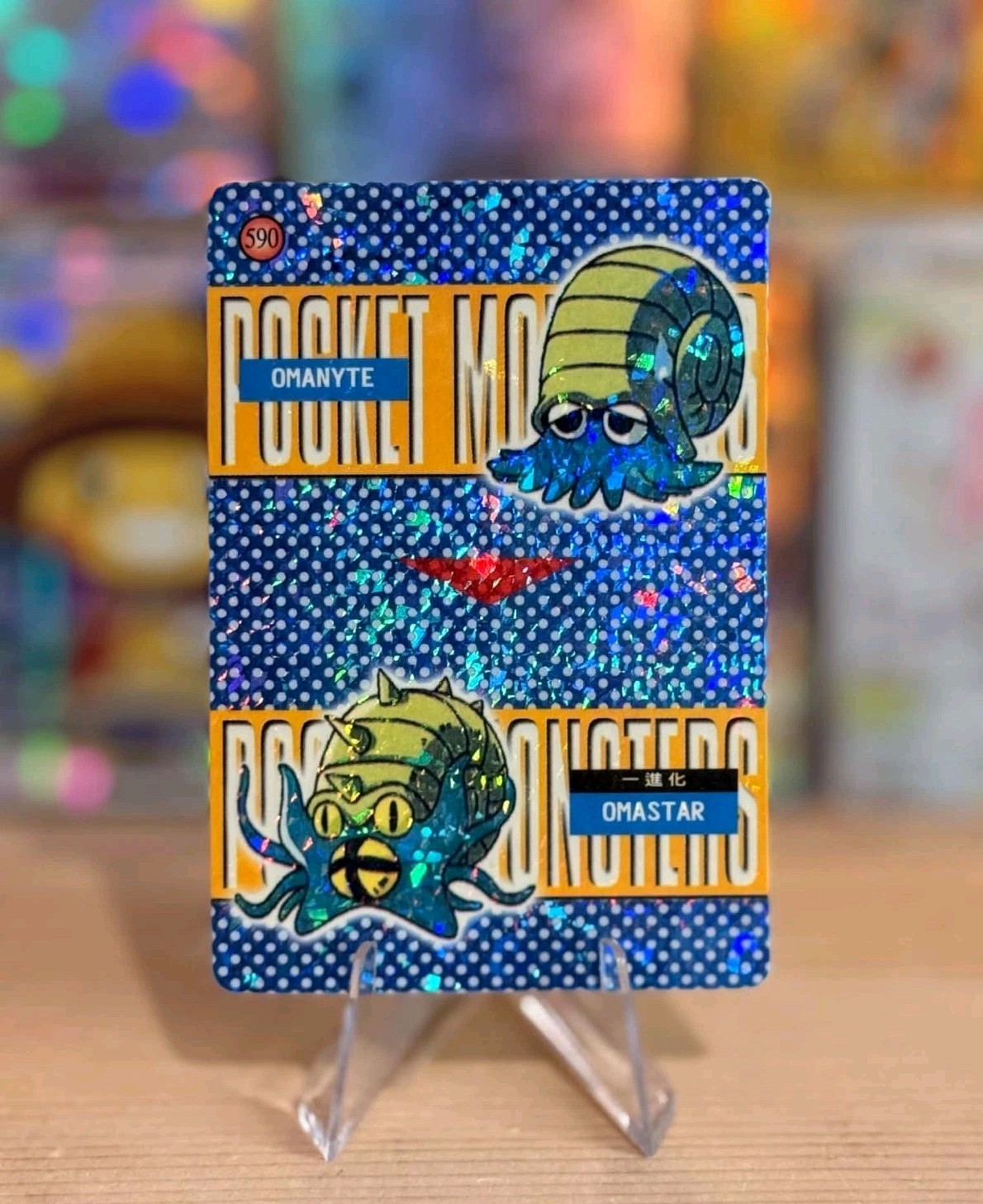 1999 Vintage Pocket Monsters Vending Prism – Omanyte Omastar Gallery #590
