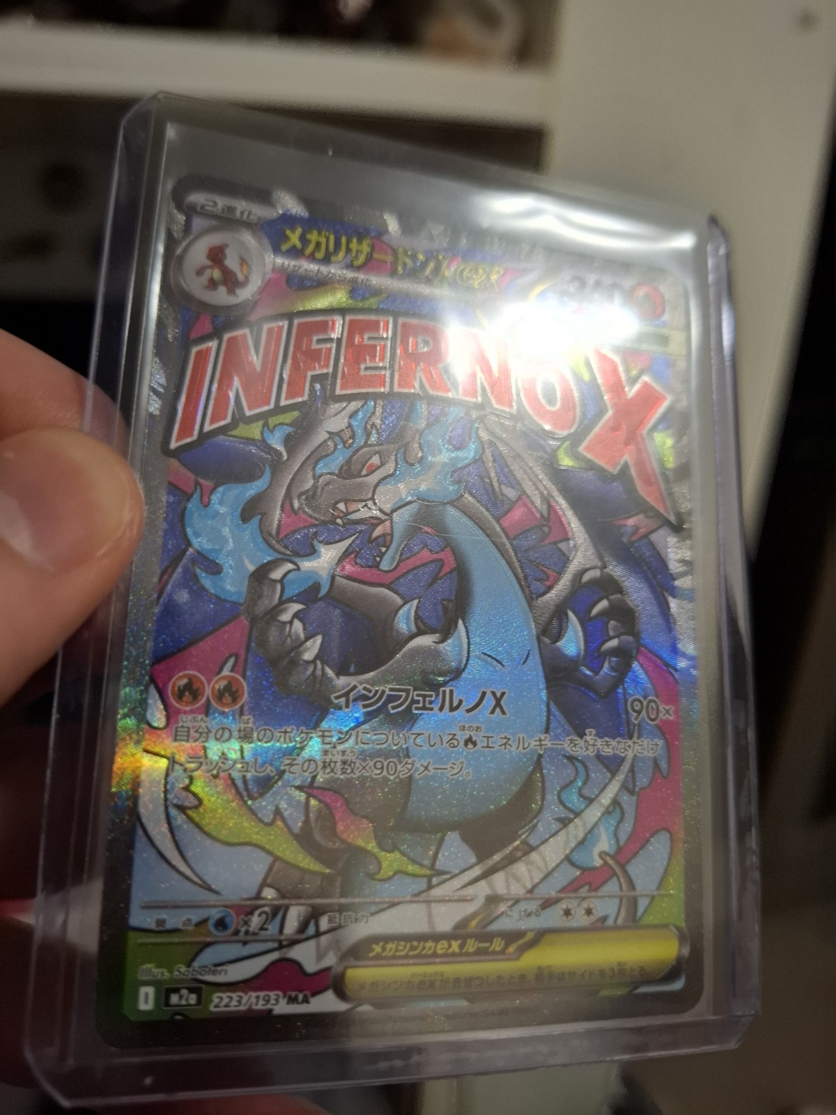 ERROR Incorrect Texture – JAP M2A 223/193 MEGA CHARIZARD X EX MA