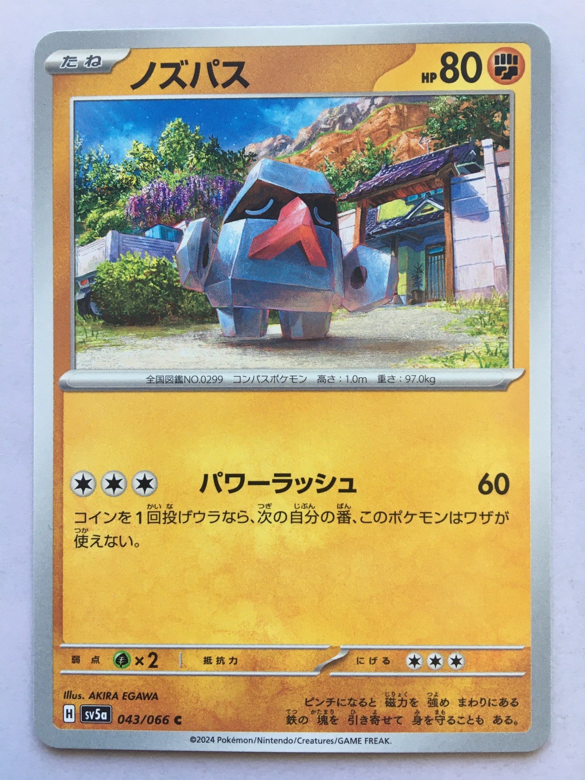Nosepass 043/066 Sv5a: Crimson Haze Regular (Japanese)