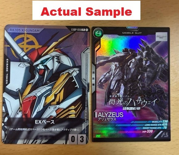 [2 card]Gundam Card Game Promo Card EXBP-018 EX Base Gundam Movie Bonus Sealed
