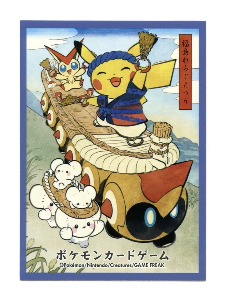 Waraji Festival Pikachu Individual Card Sleeve Pokemon Center Tohoku Original