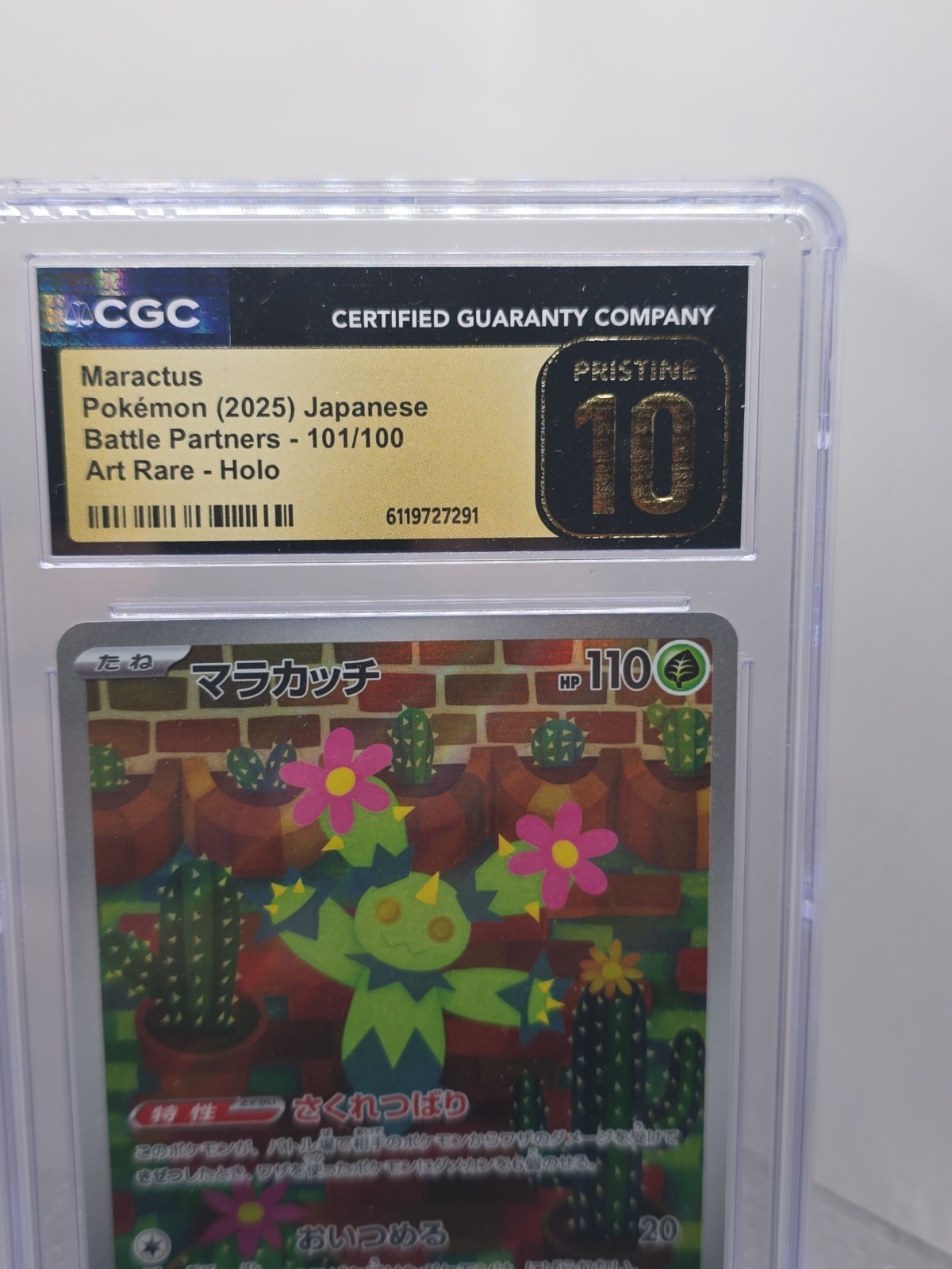 CGC Pristine 10 – Maractus 101/100 Art Rare Holo Japanese Pokémon Card 🤩