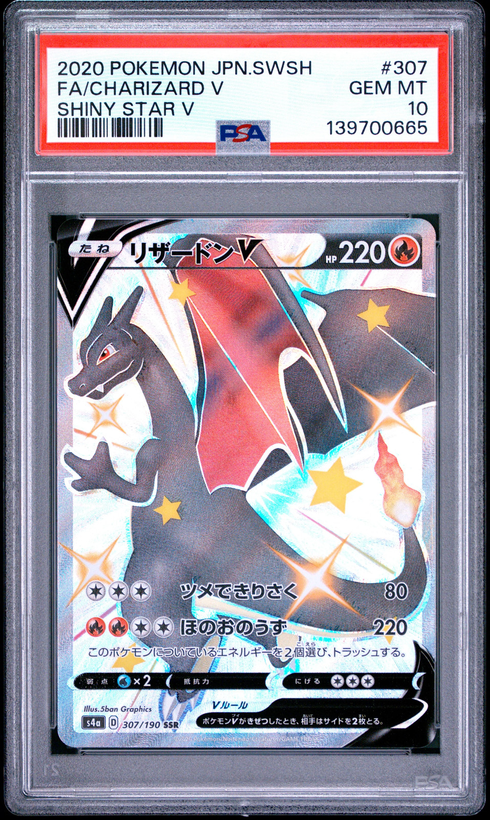 PSA 10 – Charizard V 307/190 s4a Shiny Star V x665 – Pokemon