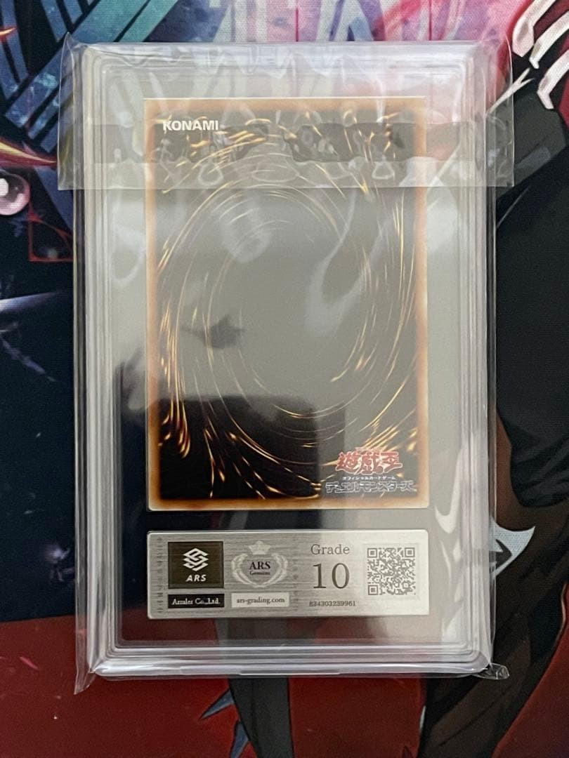 ARS10 World s One Fallen Angel Nurse Refikur Ultra Rare Yu Gi Oh PSA10