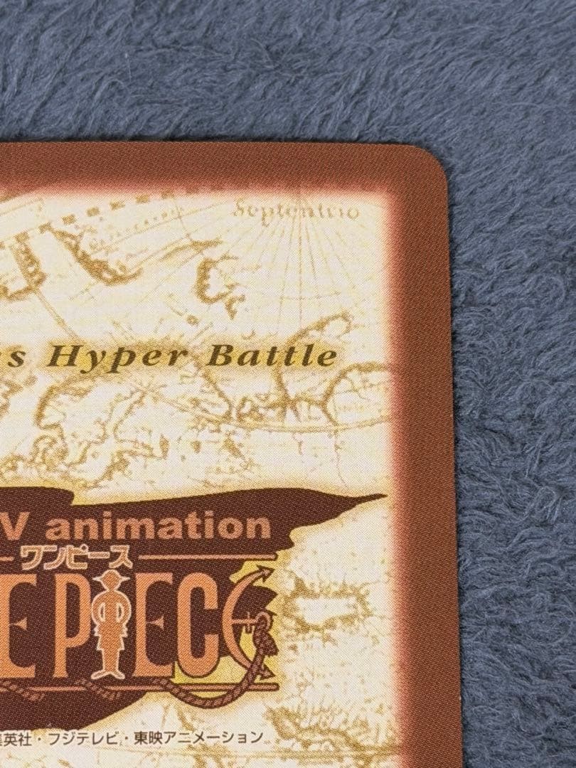 Mihawk C170 Early Holo Hyper Battle One Piece JP Collectible Trading Card