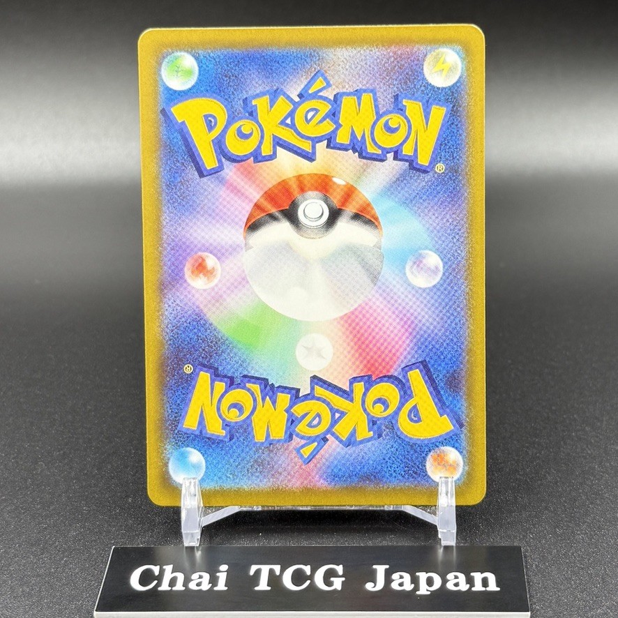 Mega Zeraora Chandelure Darkrai Morpeko SAR Set 112~115/081 Abyss Eye Japanese