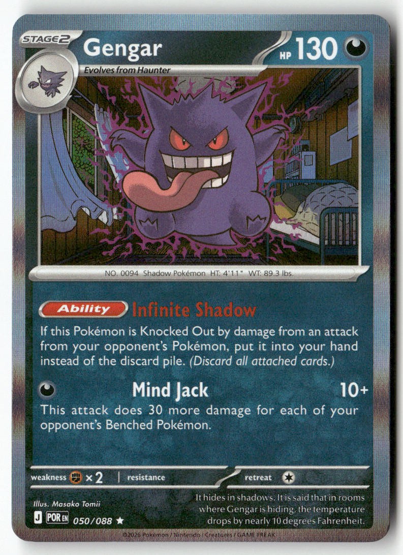 Gengar 050/088 Perfect Order Holo Rare Pokemon Masako Tomii
