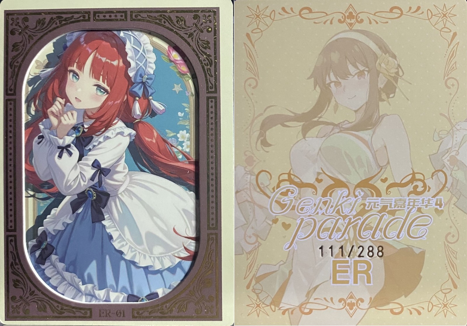 Serialized ER Genki Parade 4 Goddess Story Anime Waifu