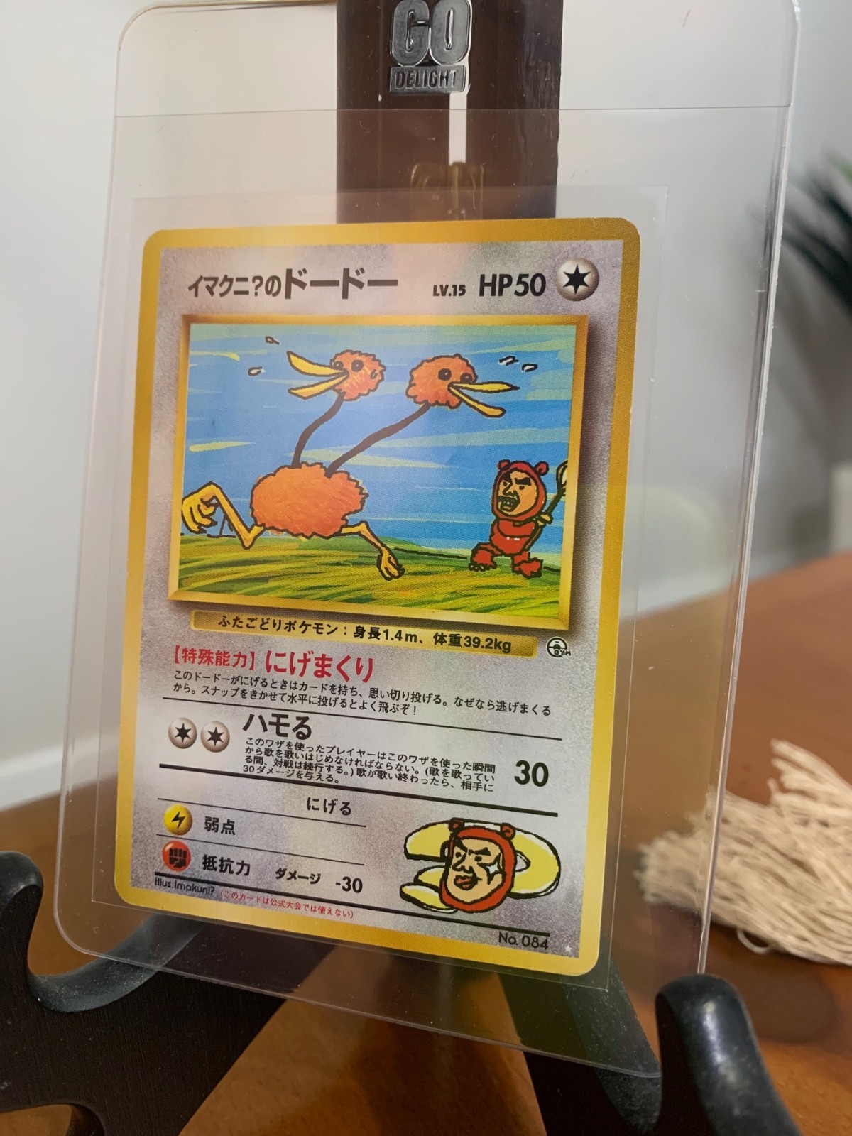 Pokemon 1999 Japanese Imakuni’s Doduo Promo Card Vintage